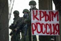 Россия продолжает перебрасывать на территорию Украины свои войска. В Крыму уже более 15 тысяч российских военных